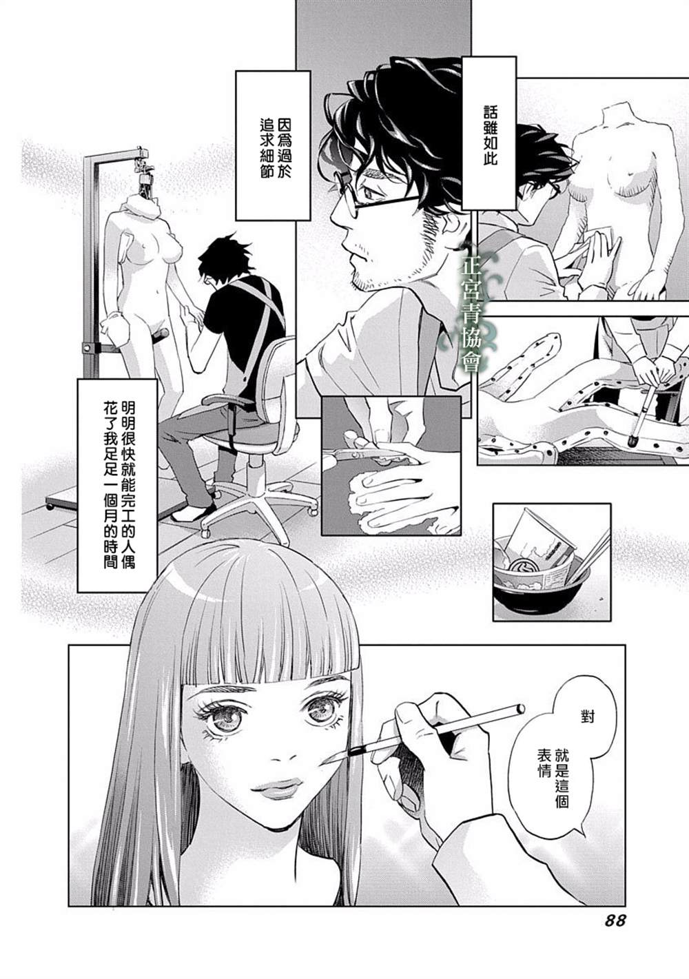 第36页