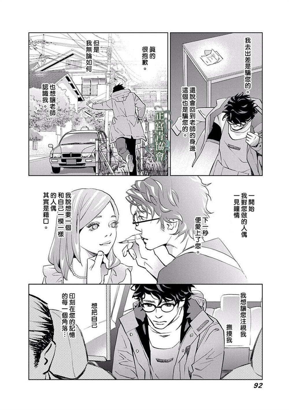 第40页