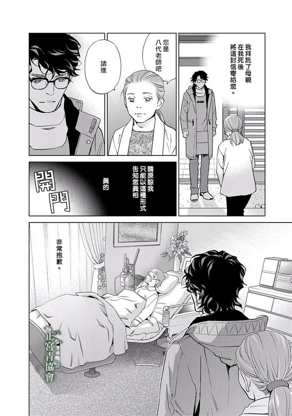 第42页