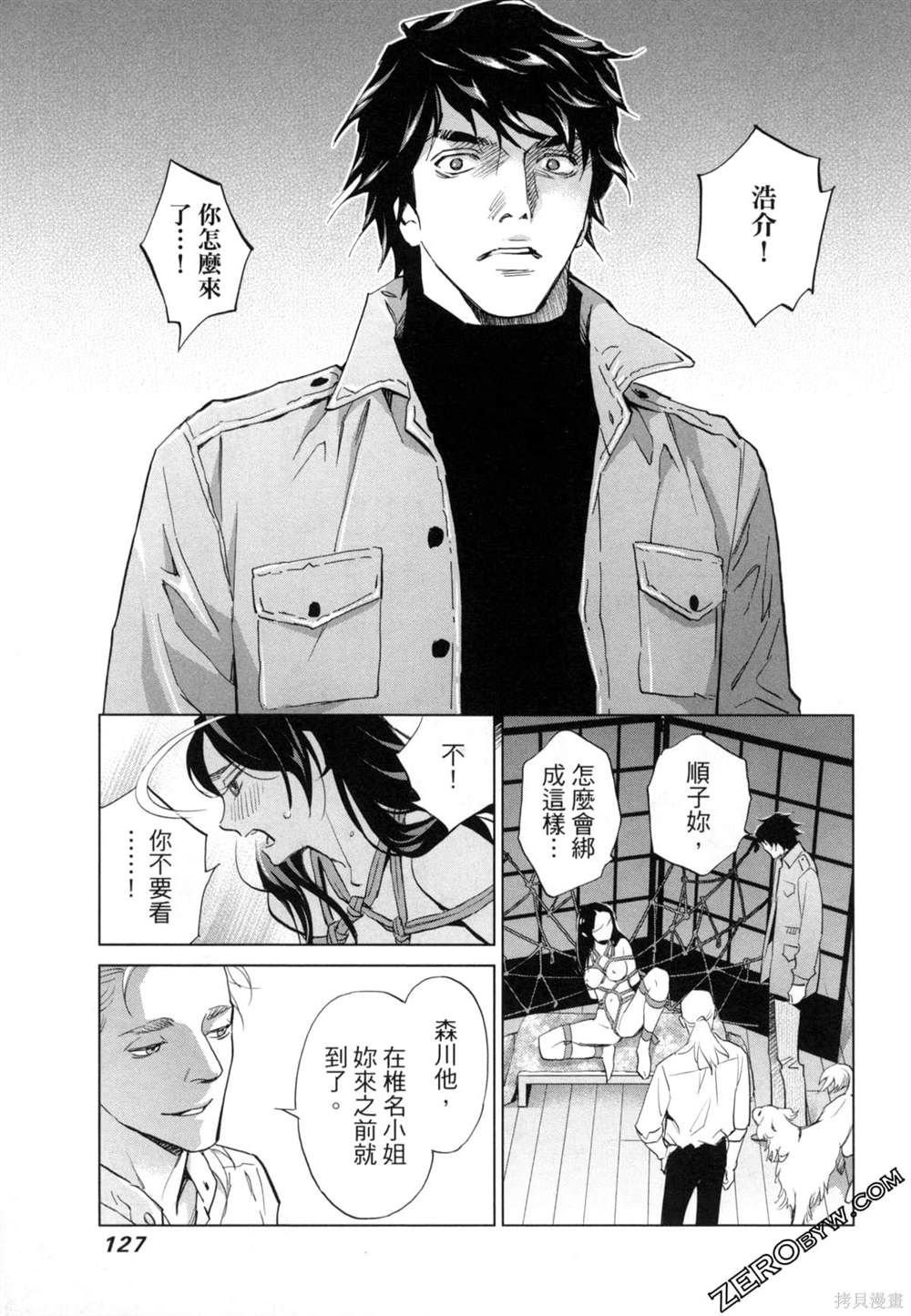 第28页
