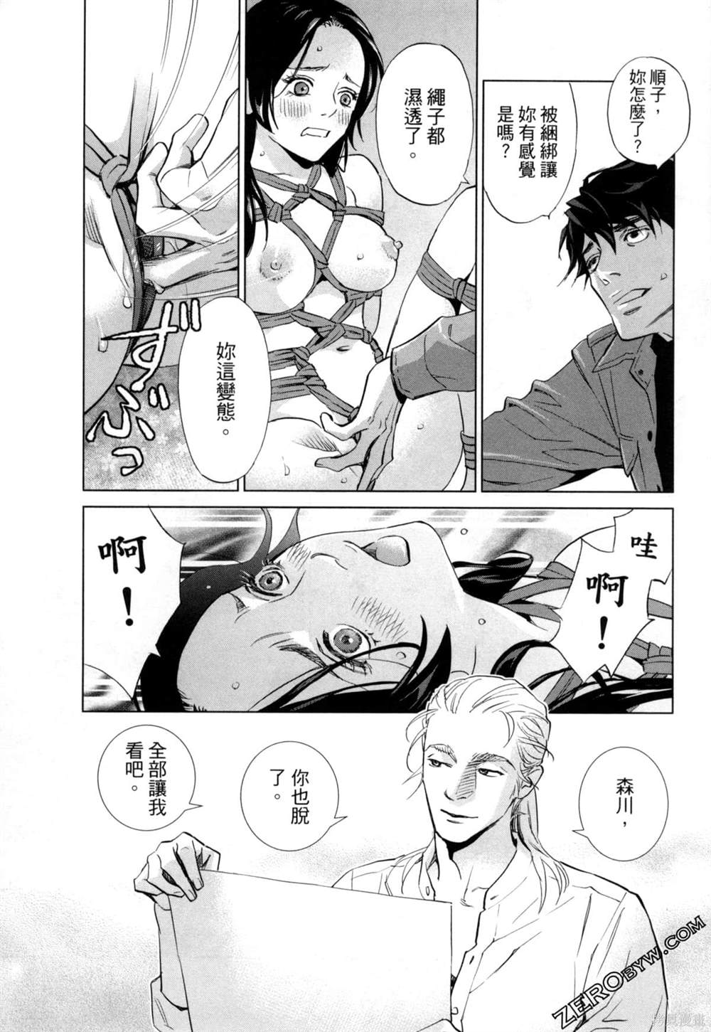 第30页