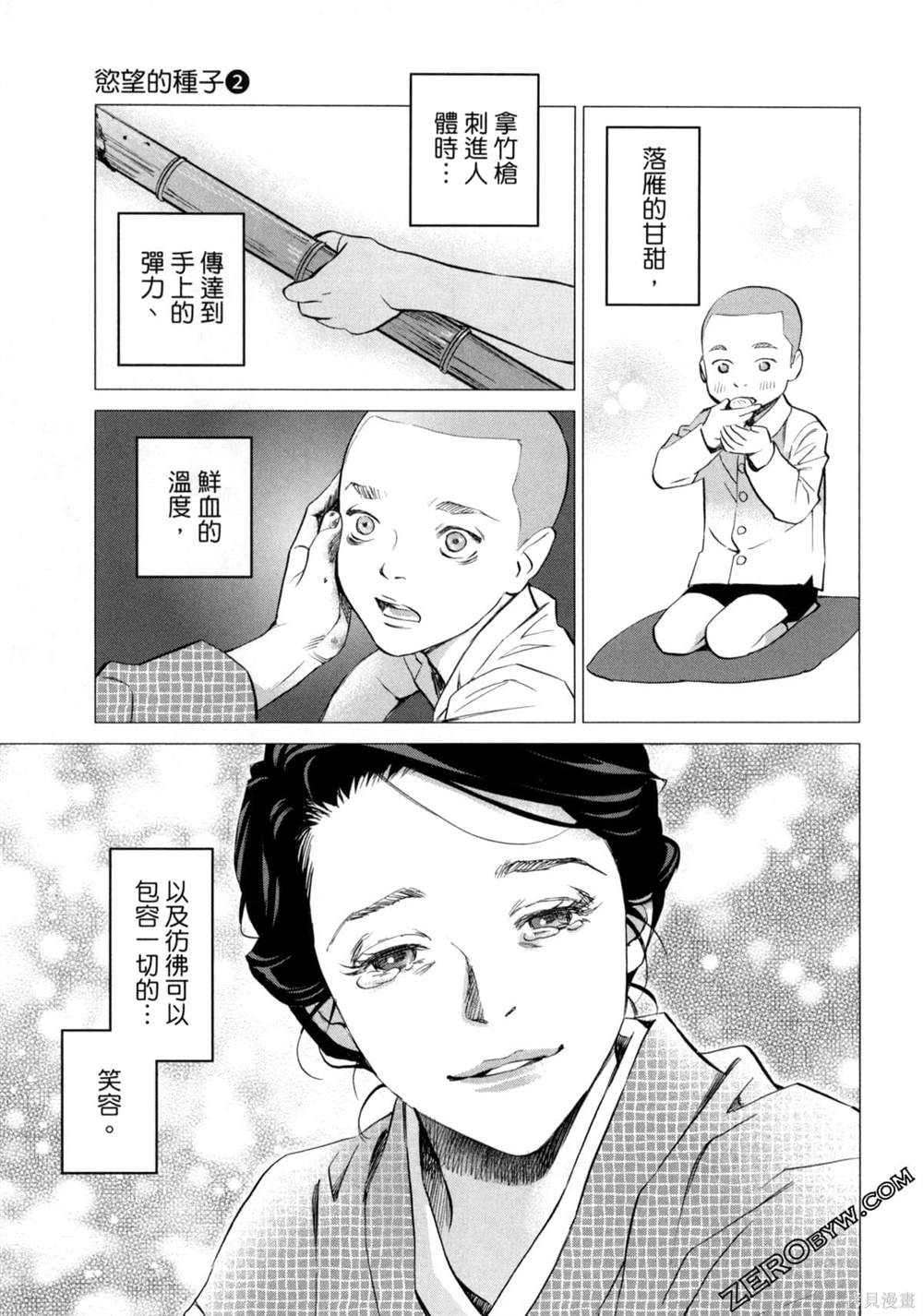 第40页