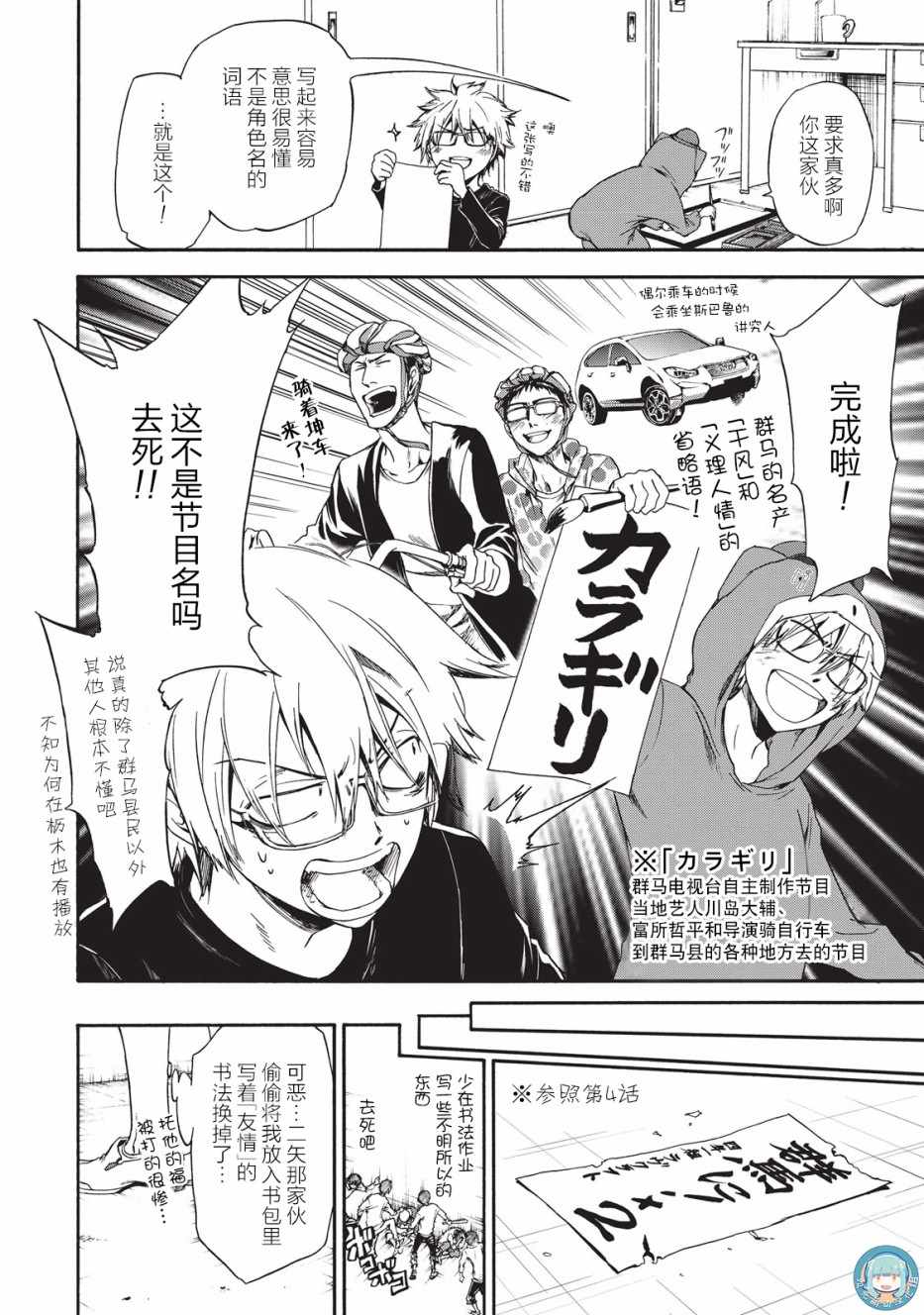 第4页