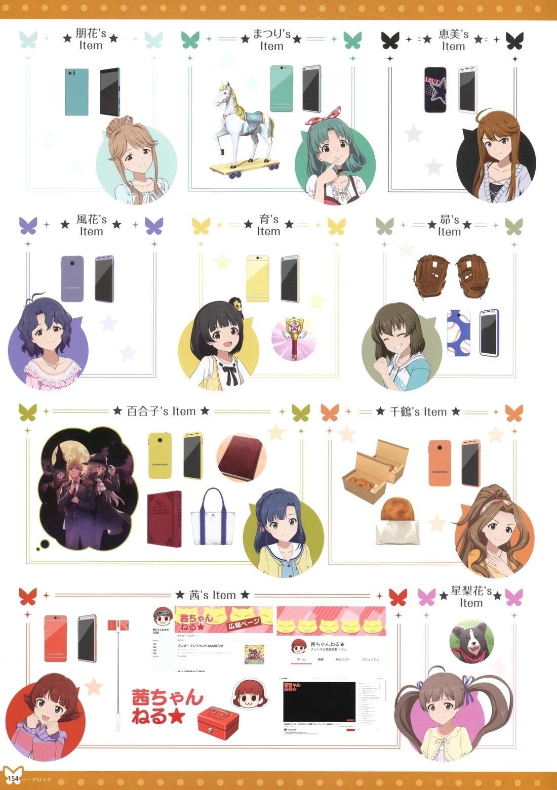 第154页
