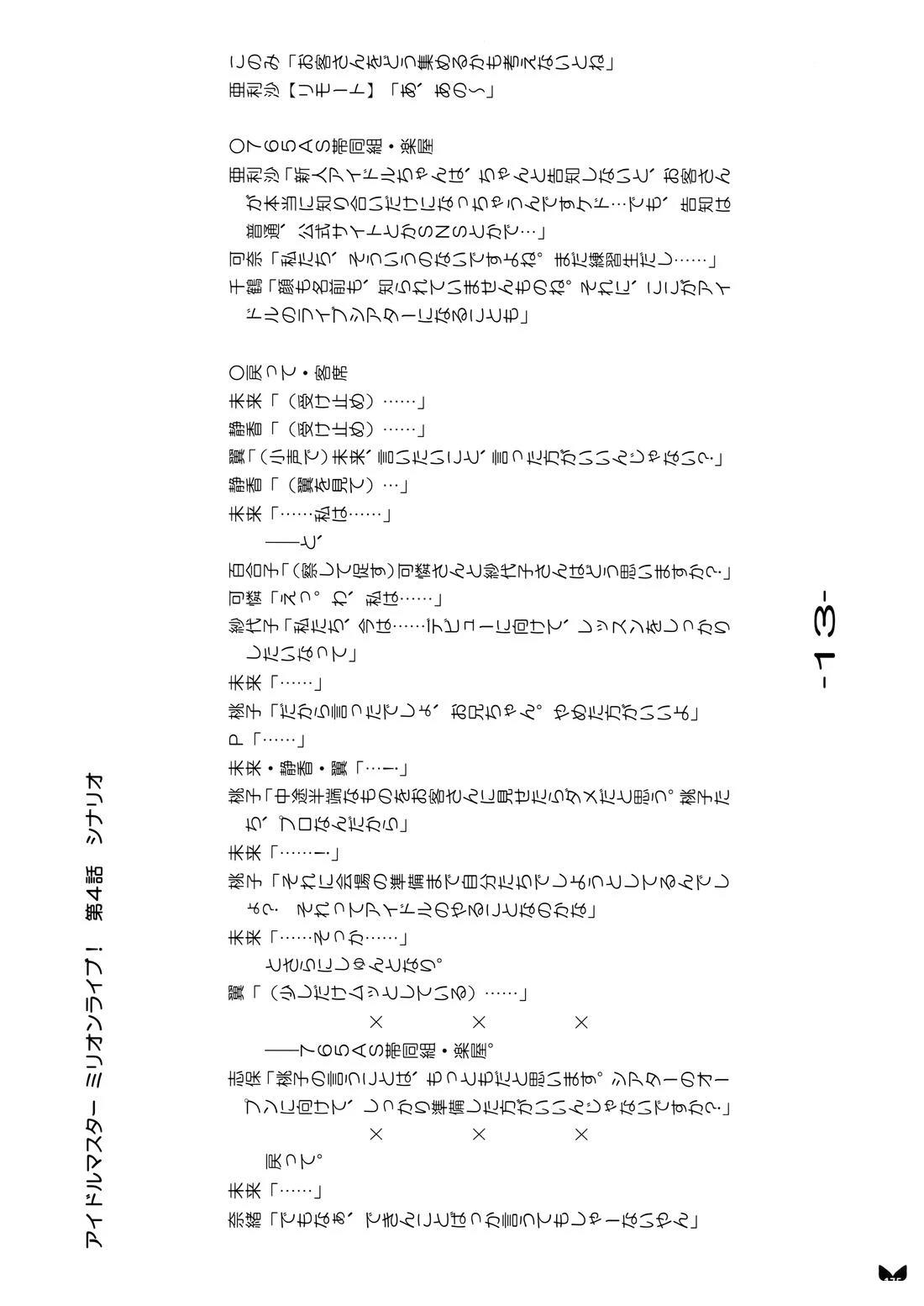 第175页