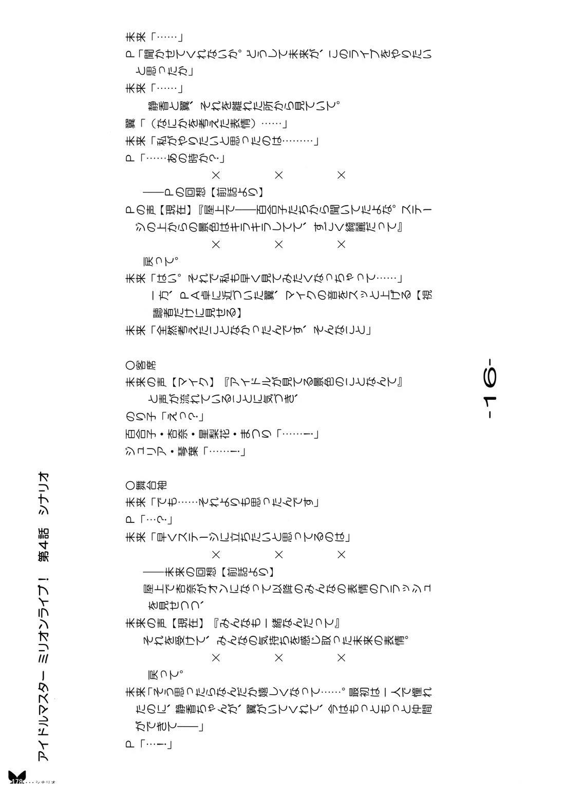 第178页