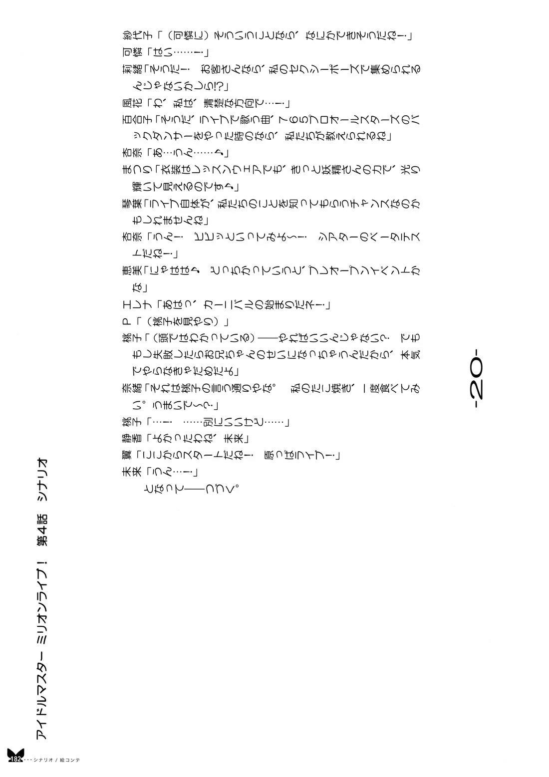 第182页