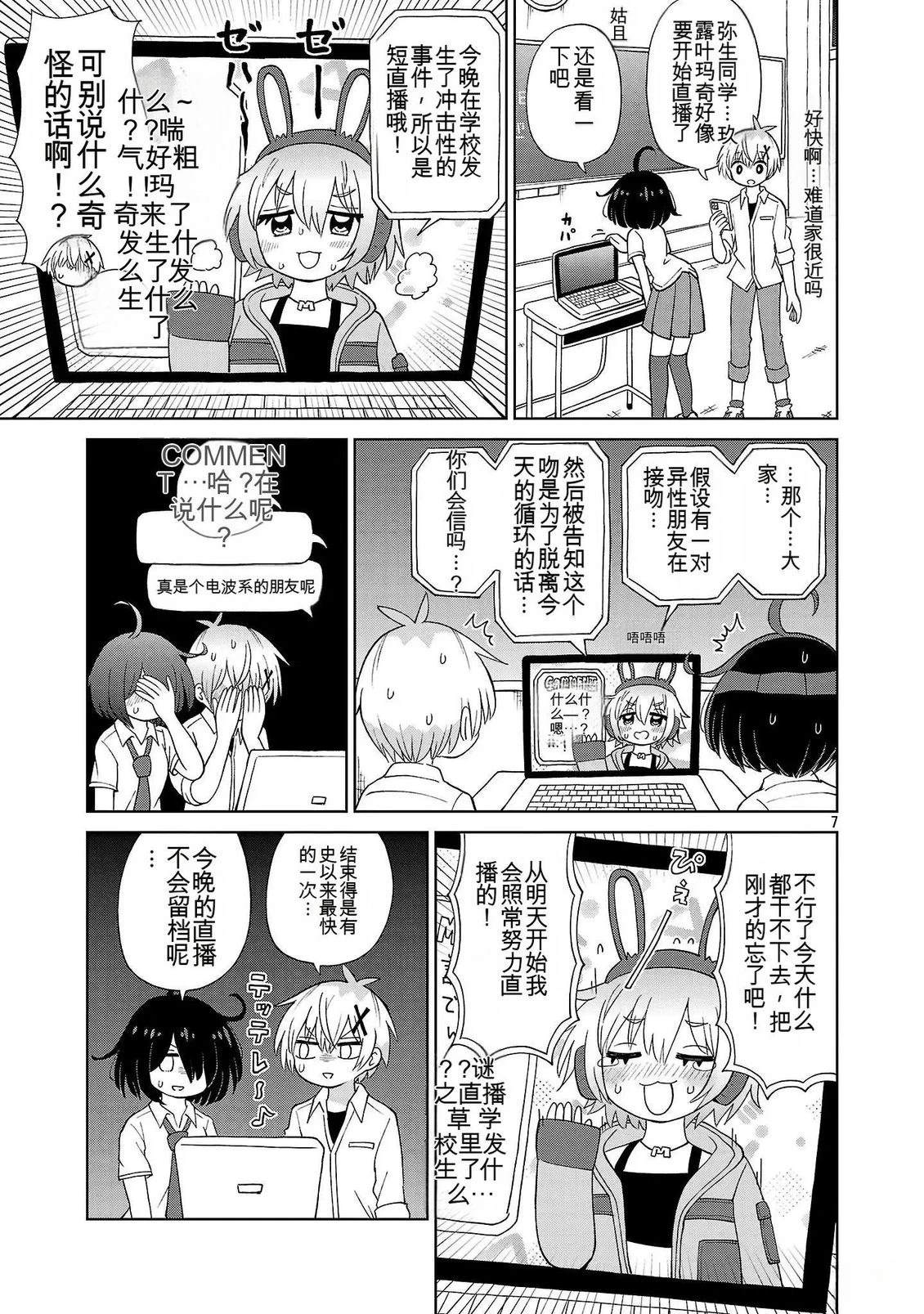 第7页