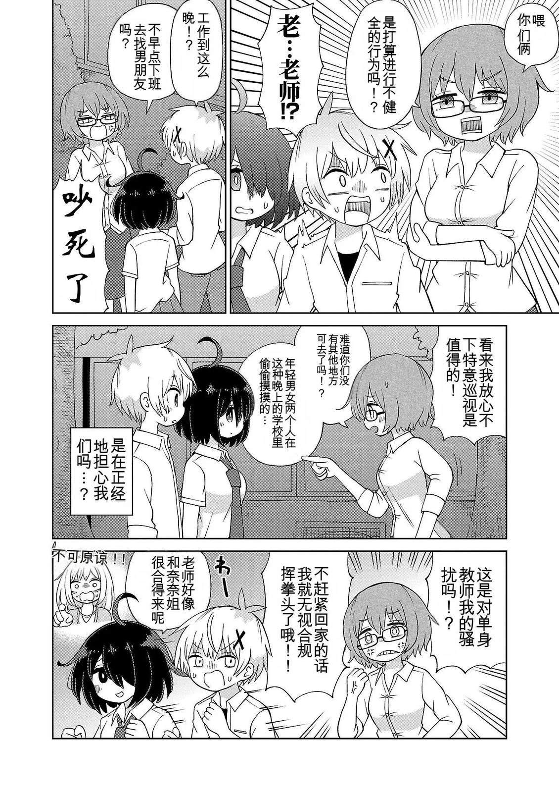 第4页