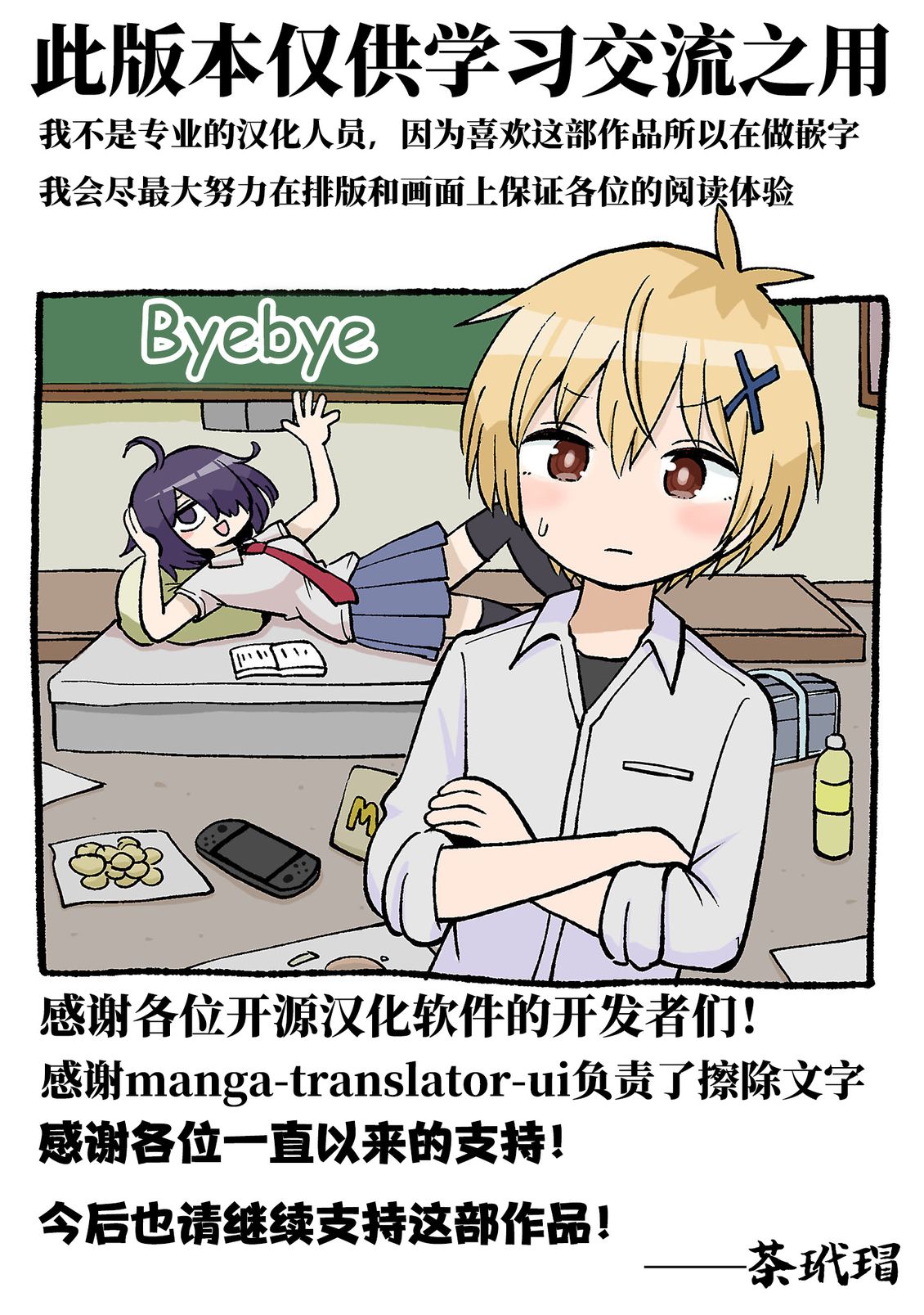 第22页