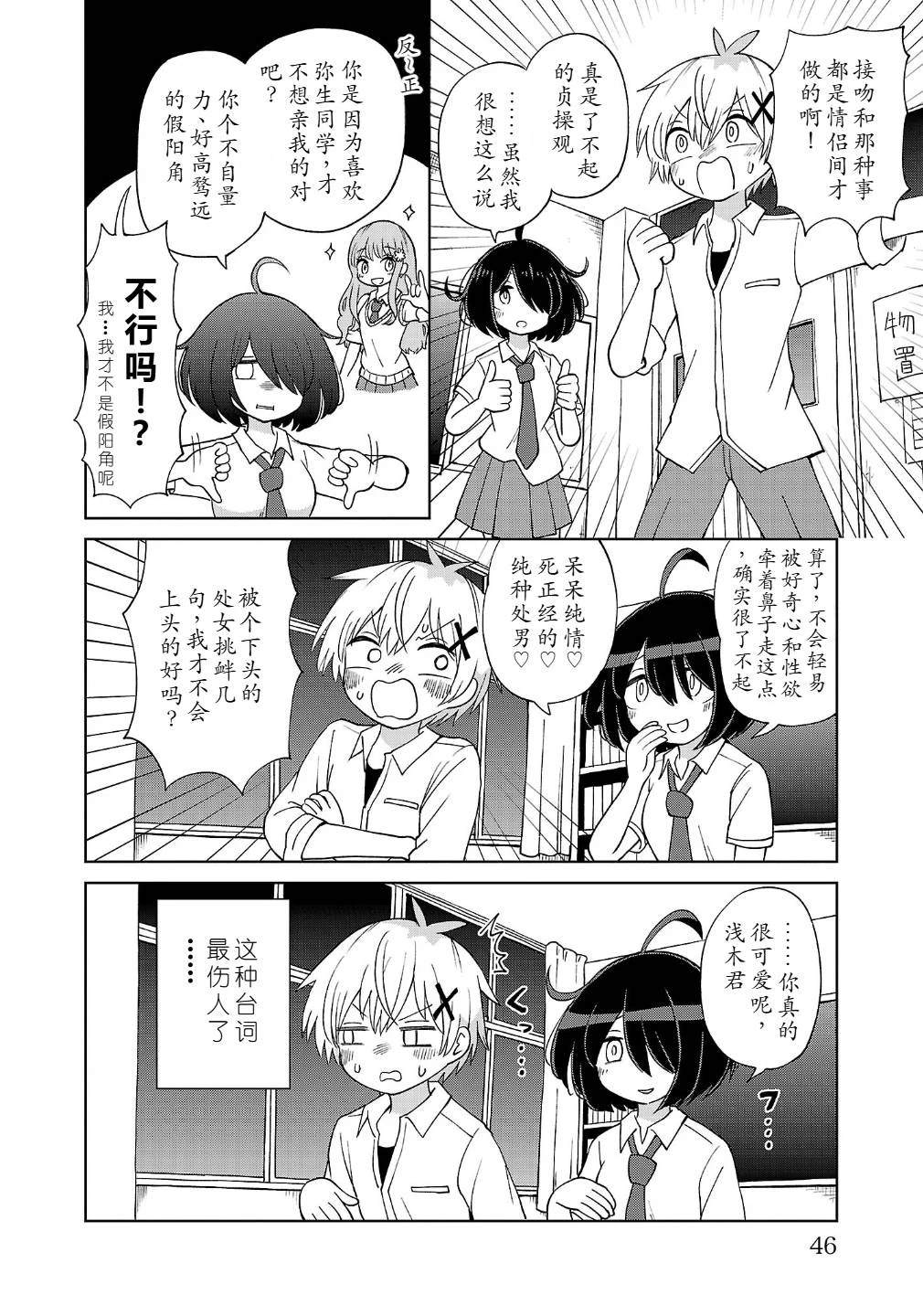 第4页