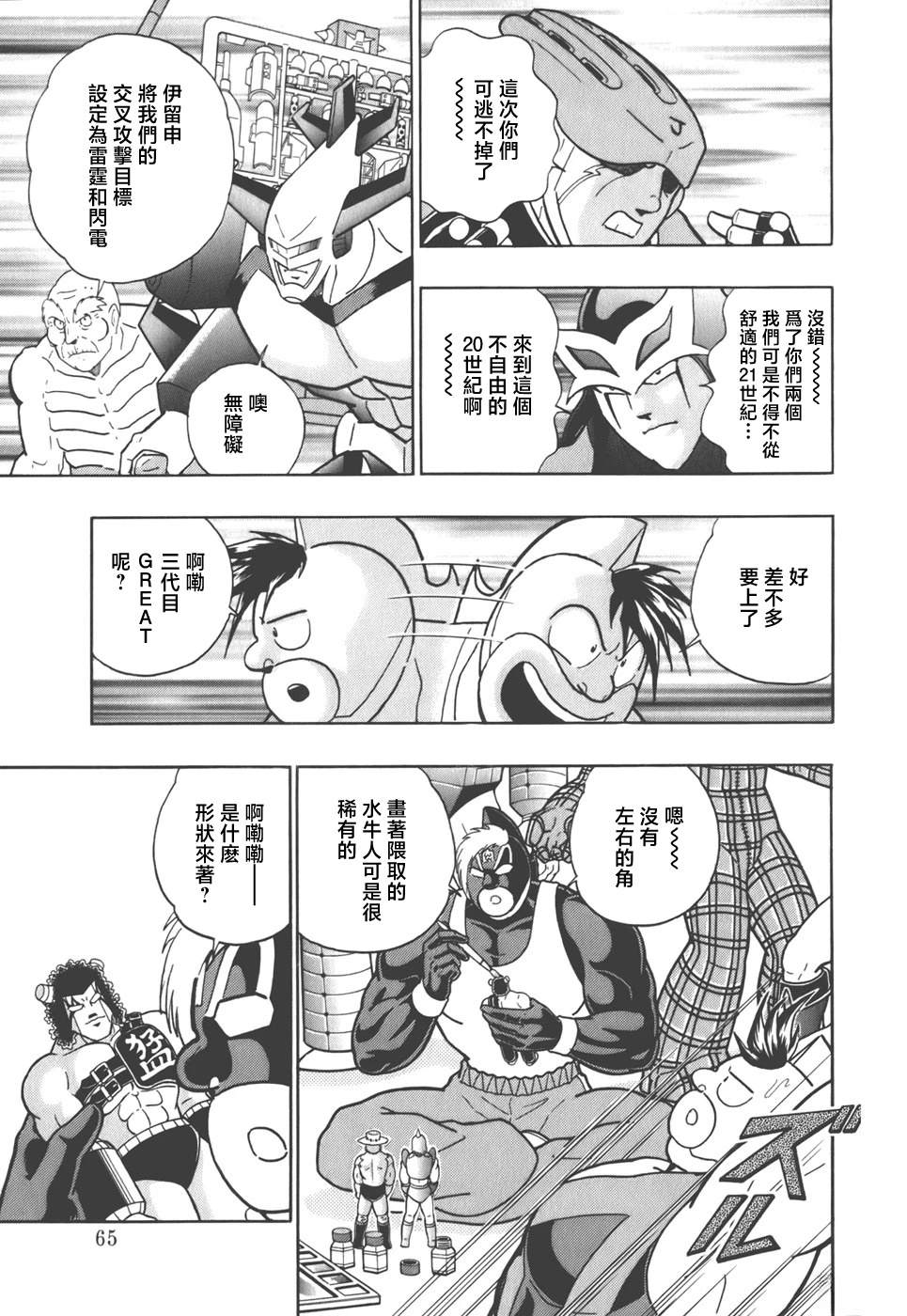 第3页