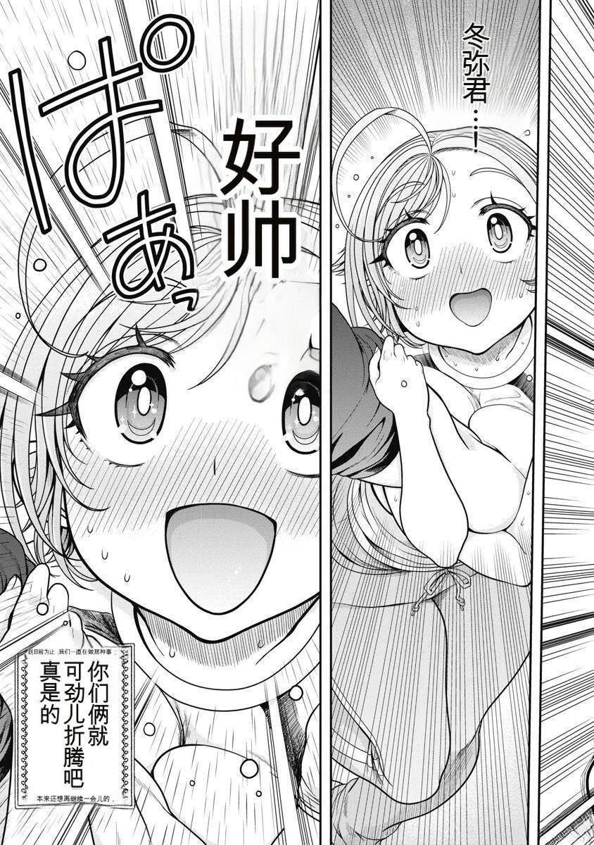 第102页