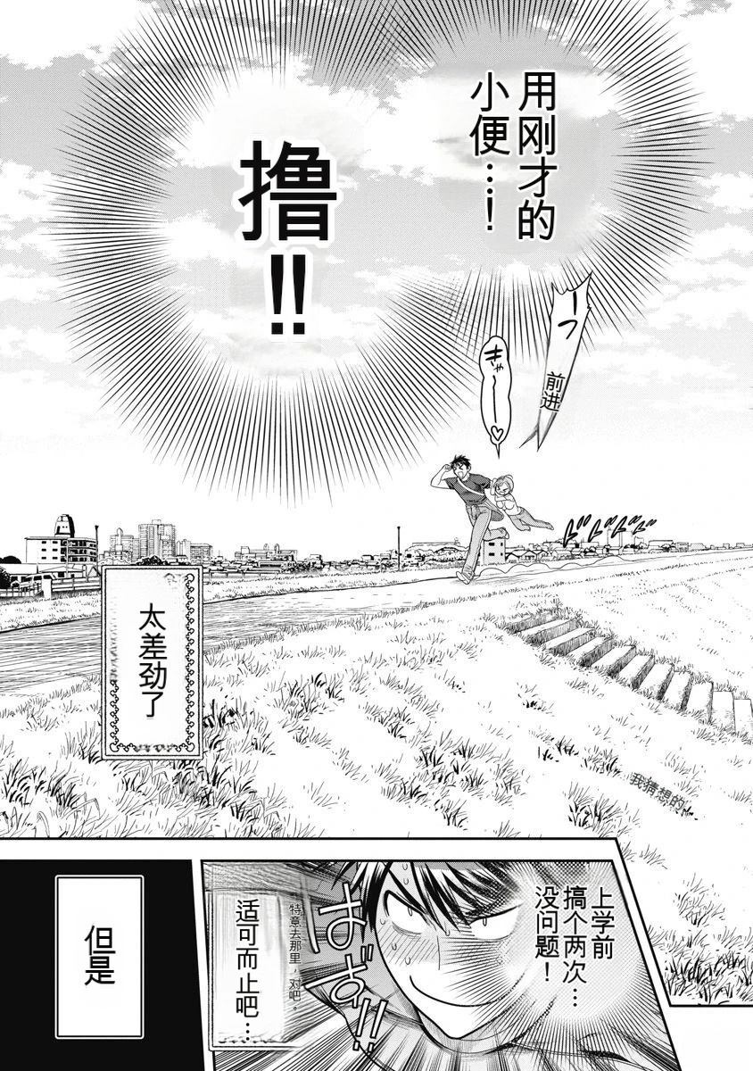 第104页