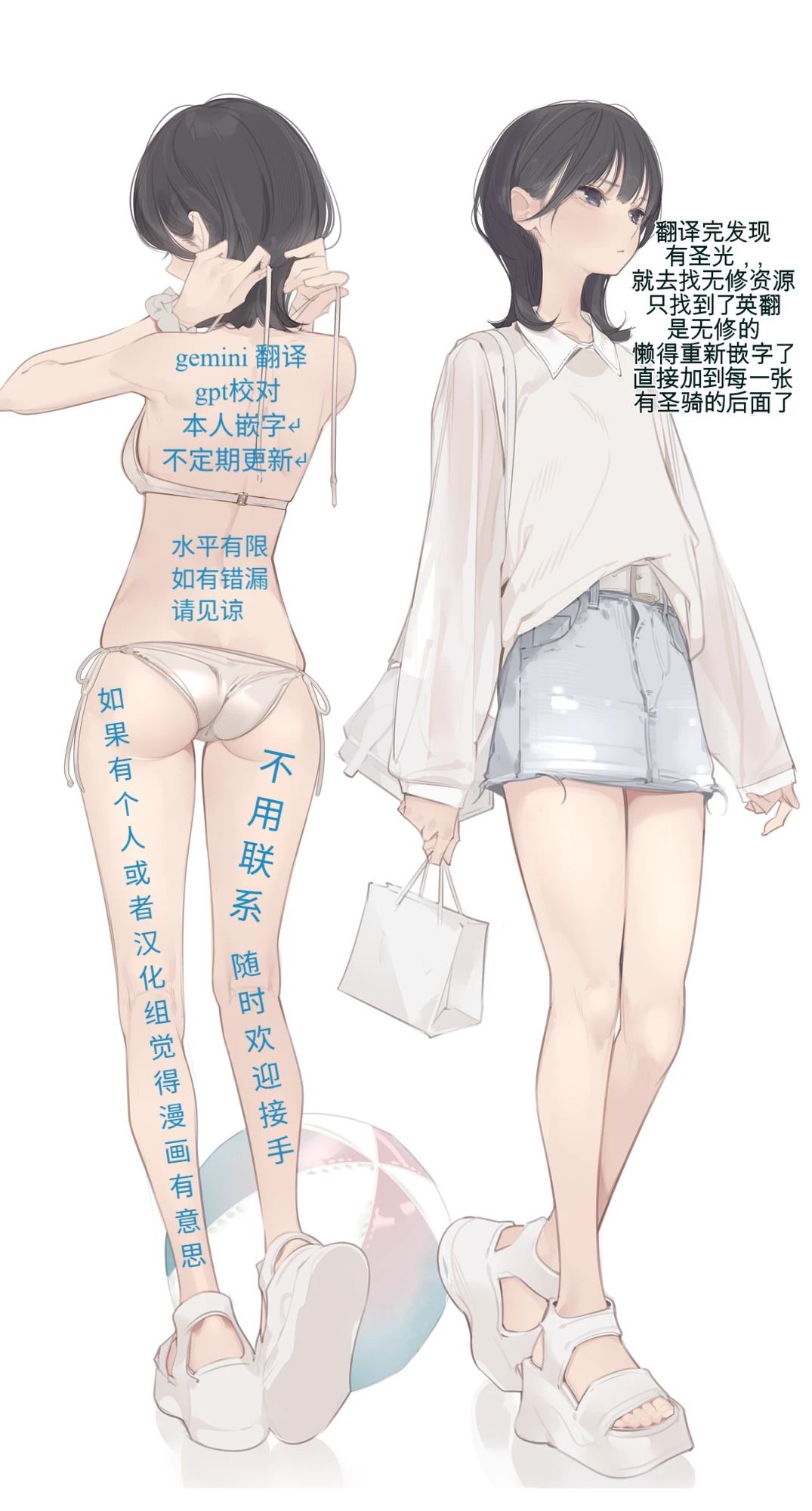 第106页