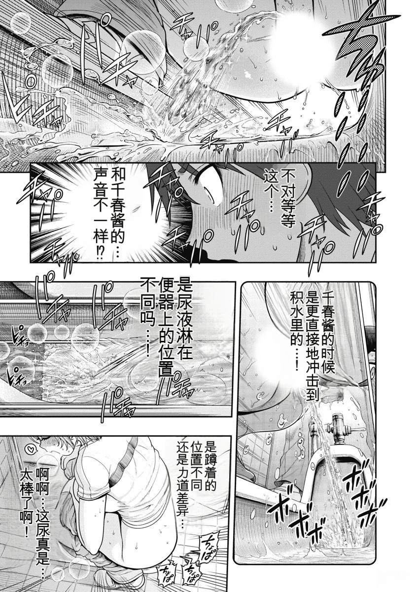 第69页