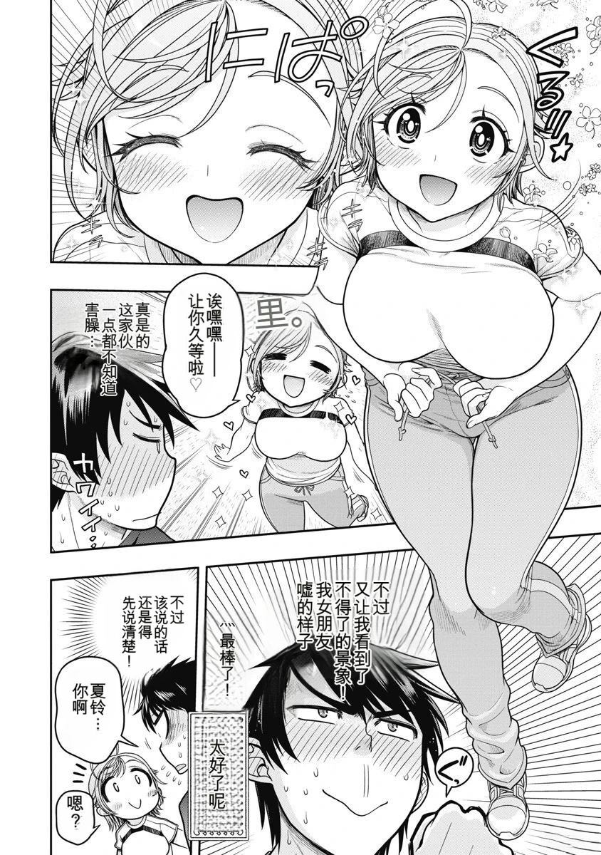 第99页