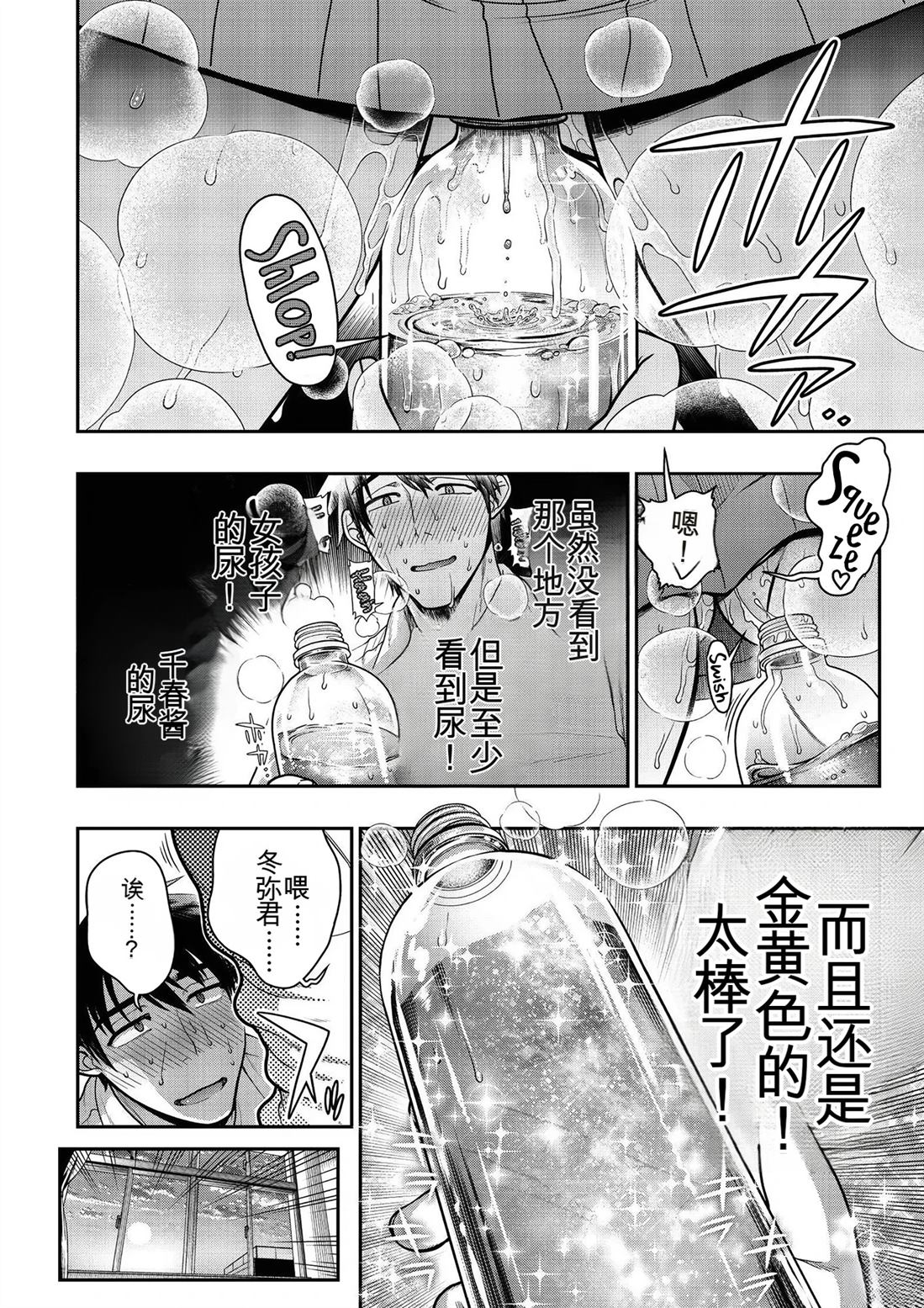第70页