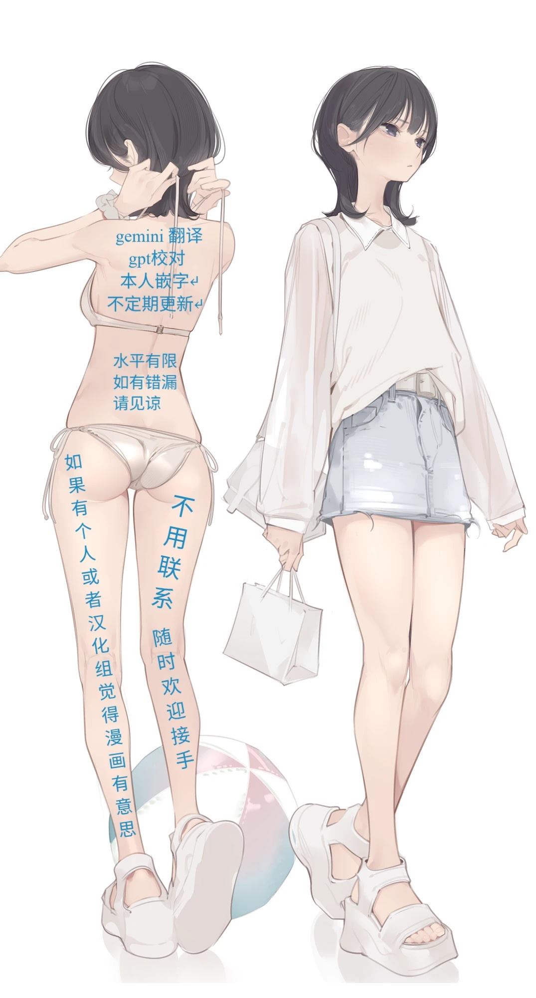 第81页