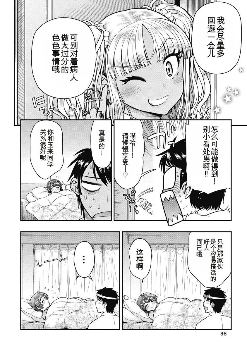 第36页