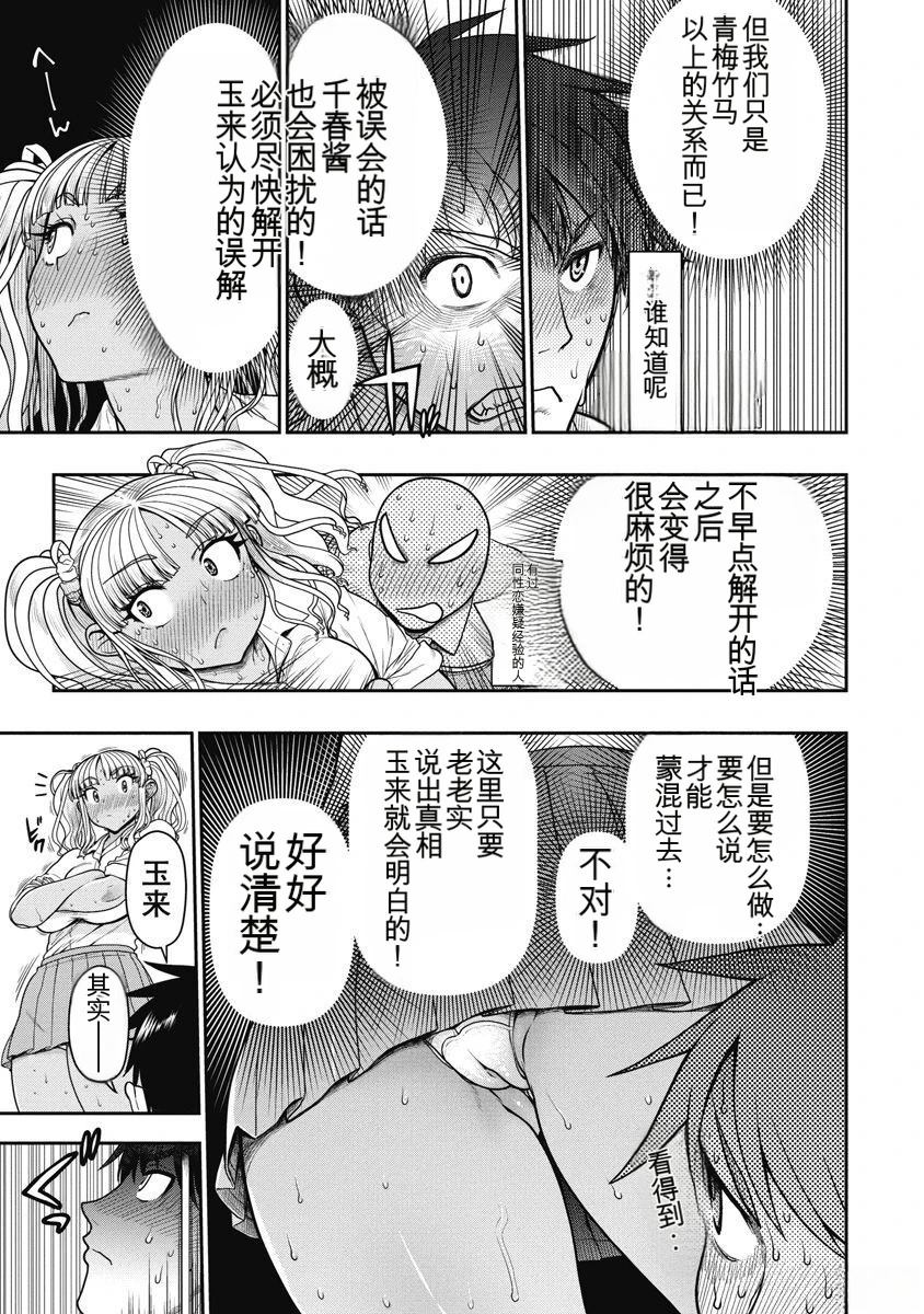 第37页