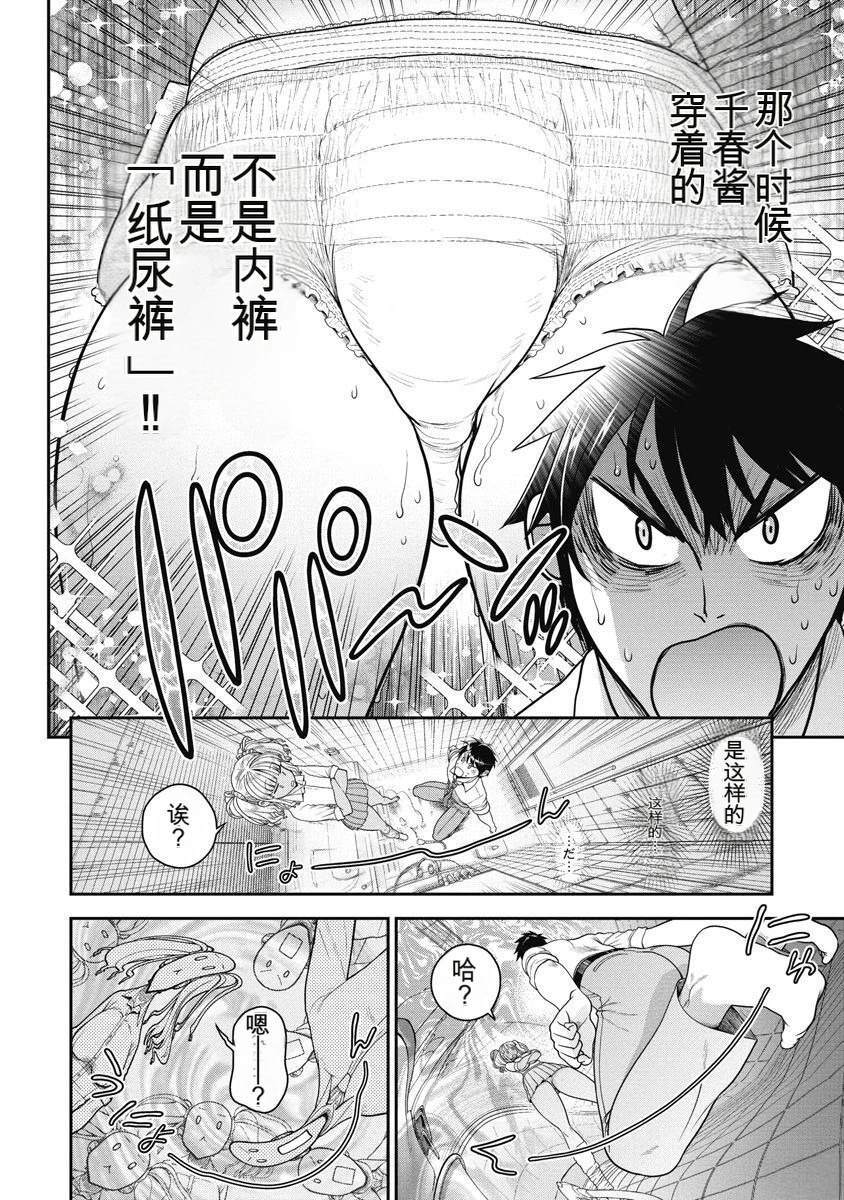 第38页