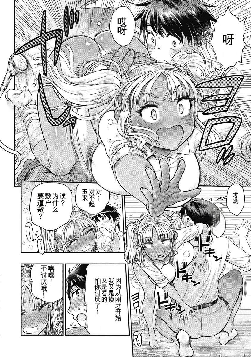 第46页