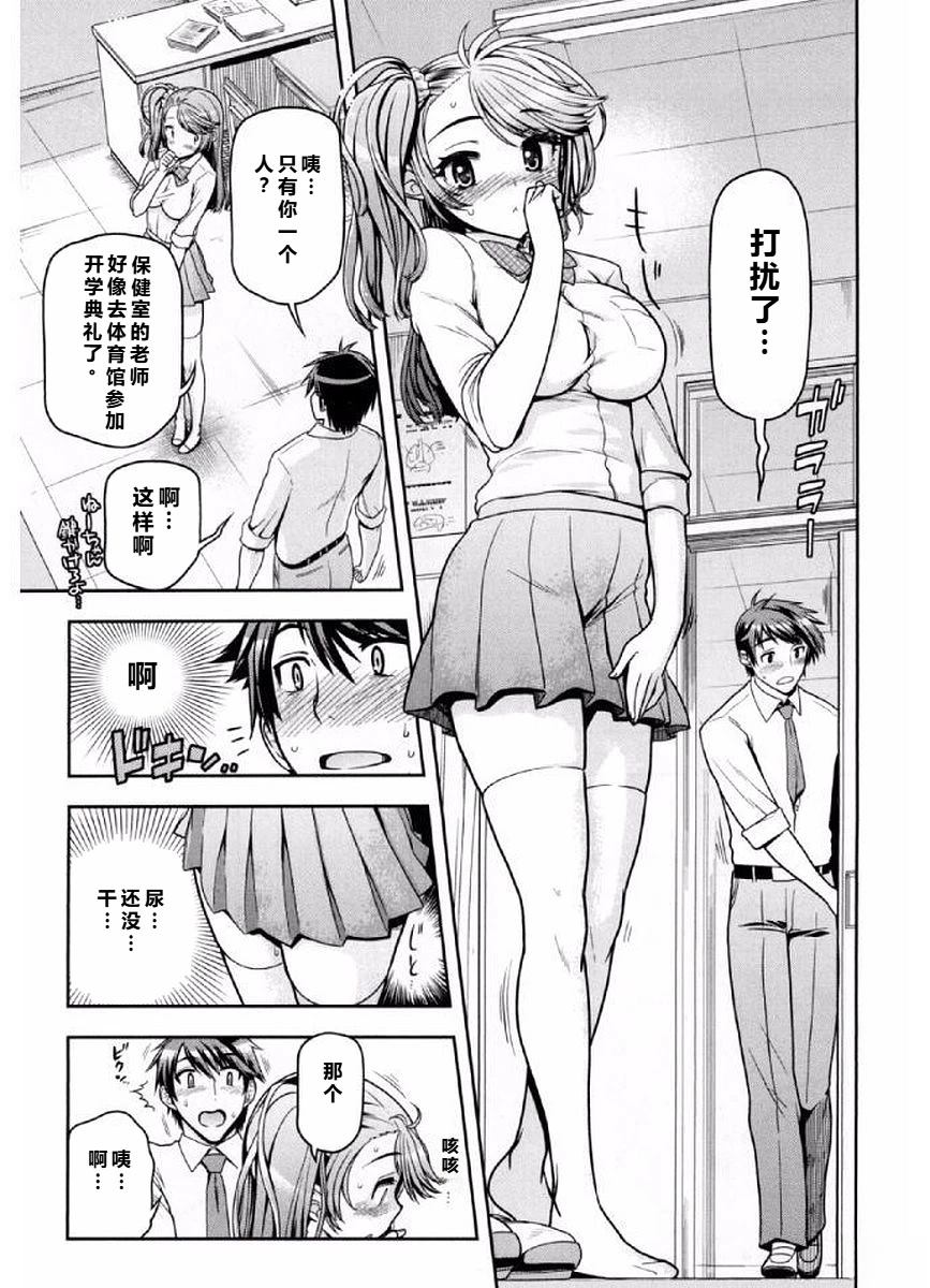 第37页