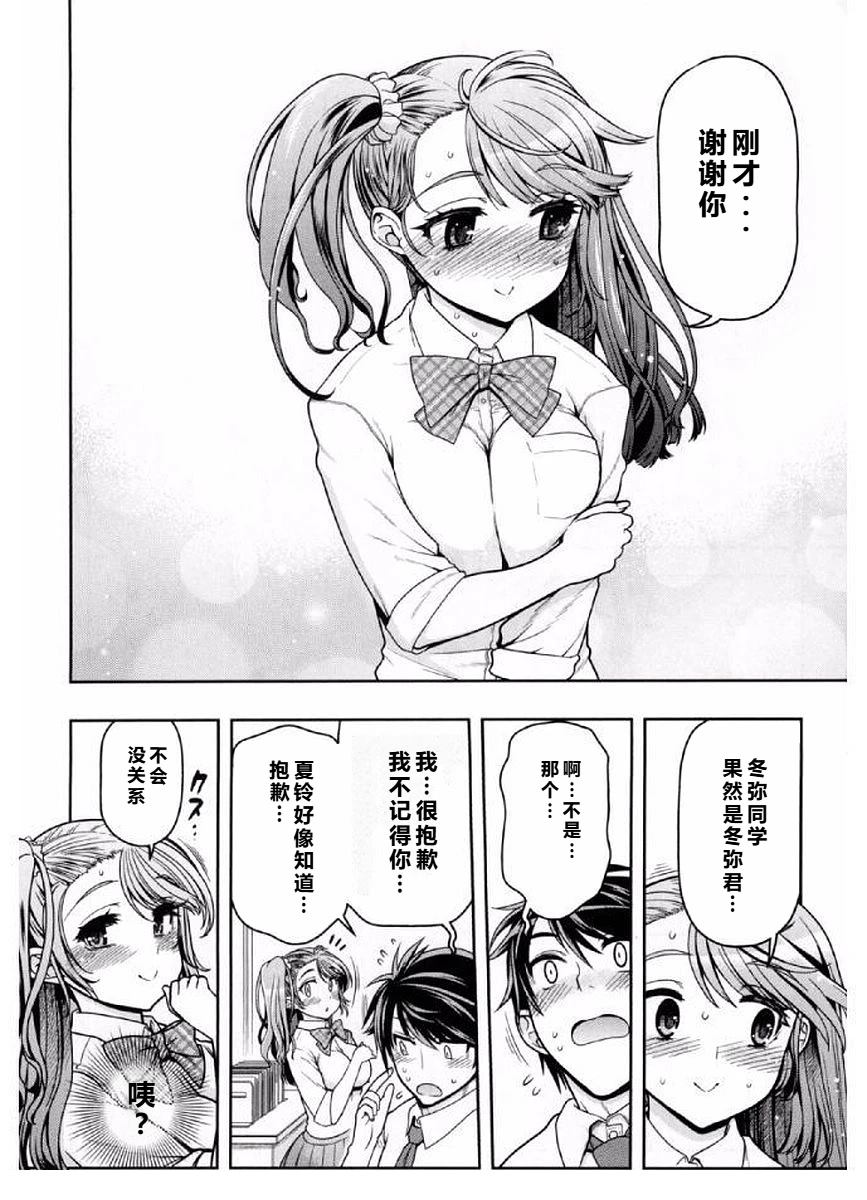 第38页