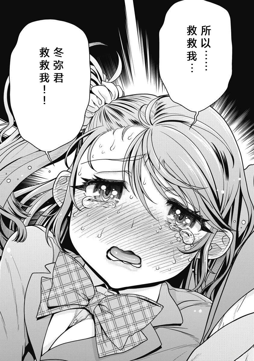 第50页