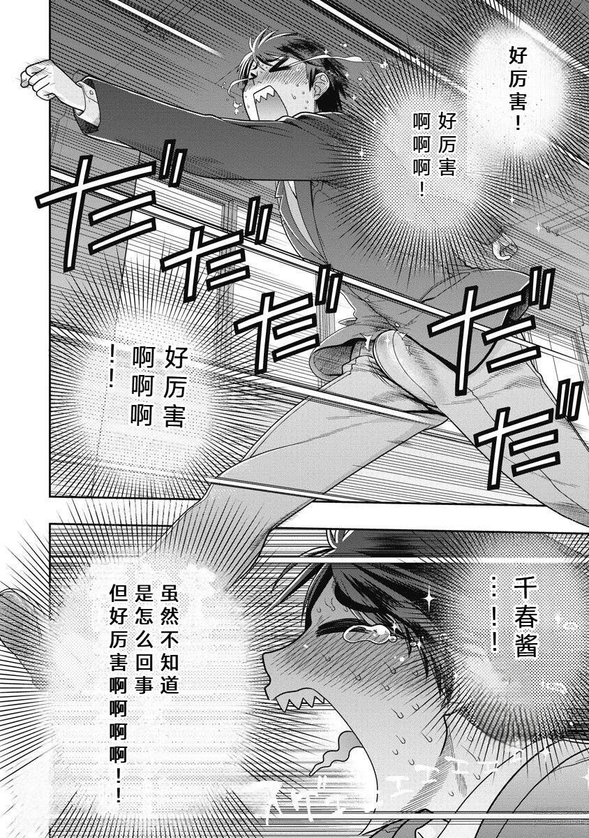 第54页