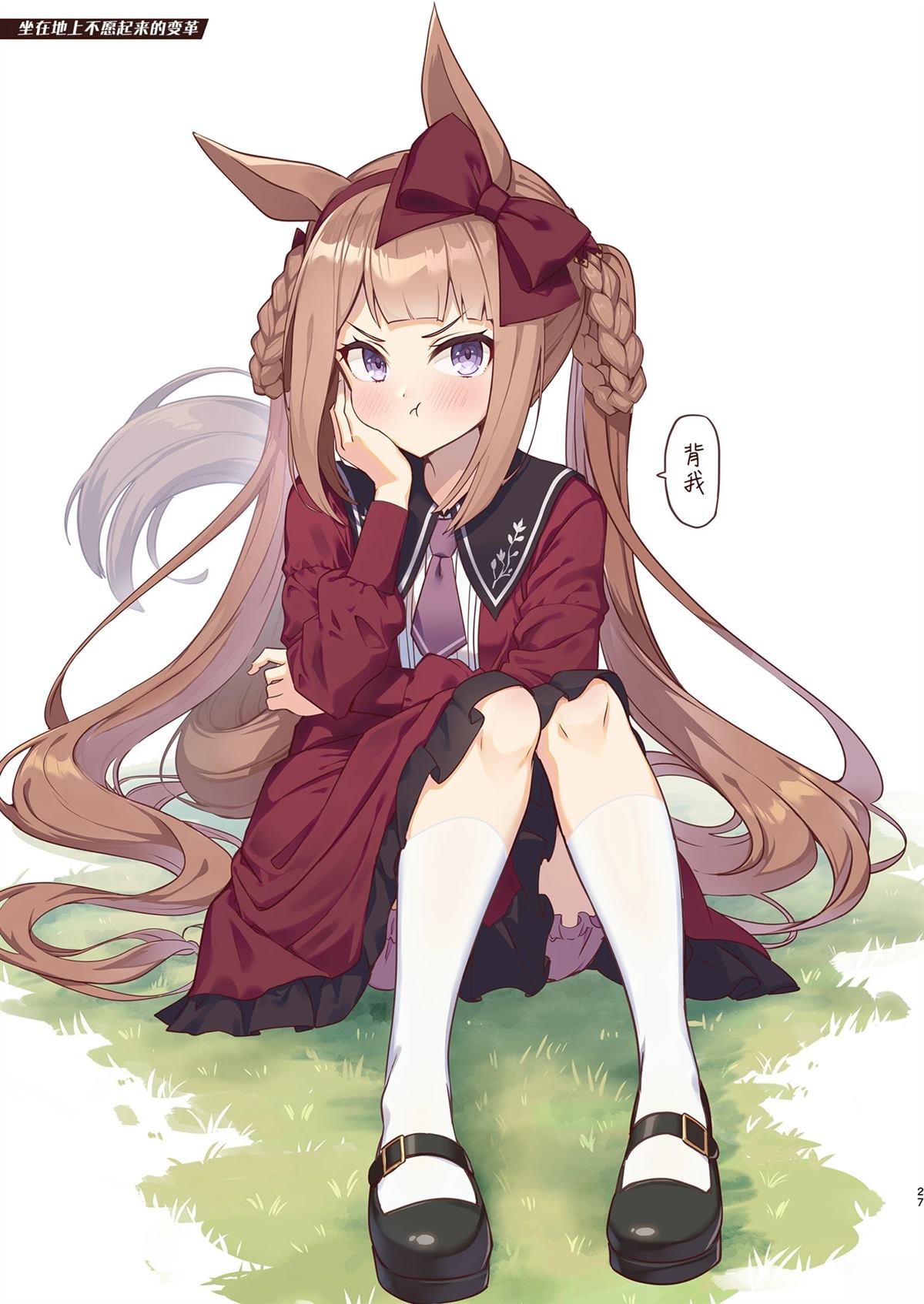 第28页