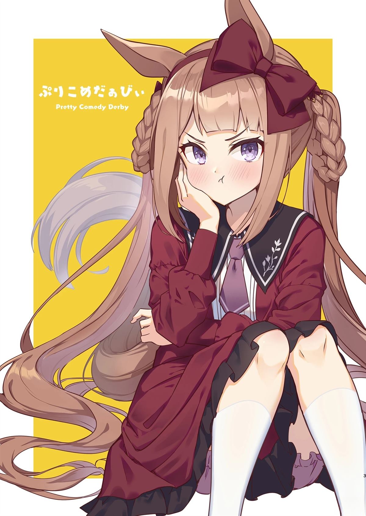 第4页
