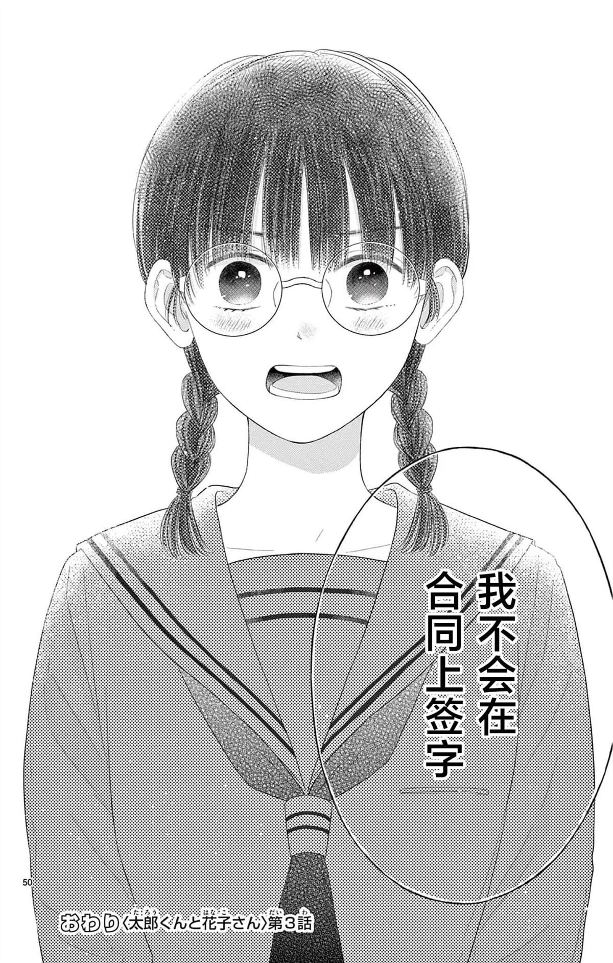 第50页