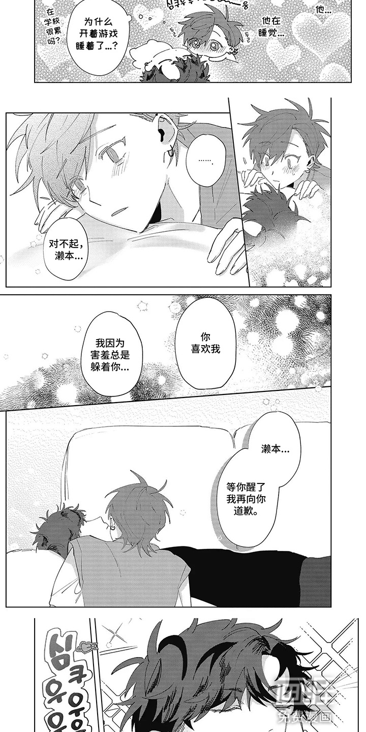 第3页