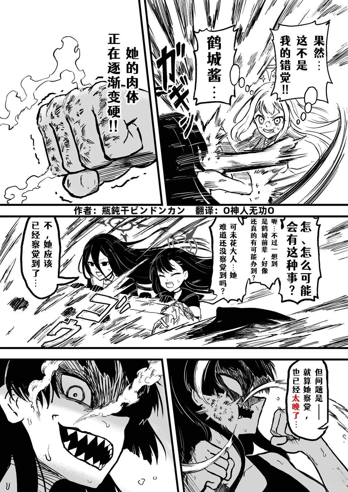 第66页