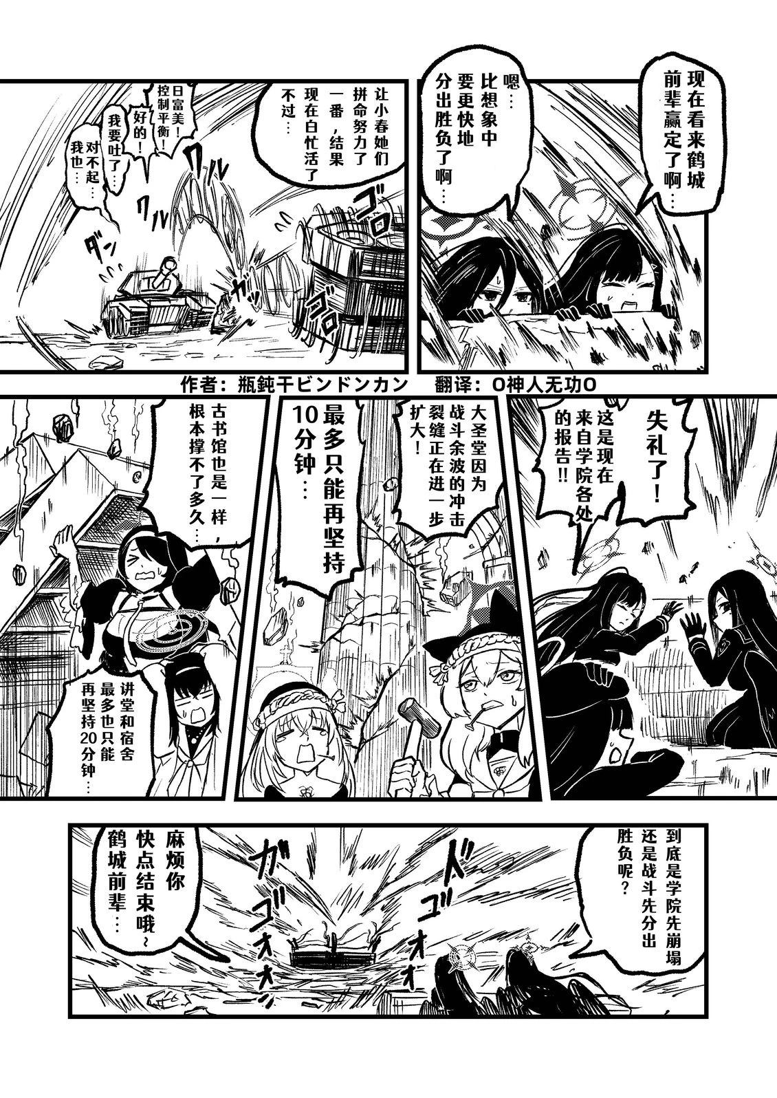 第76页