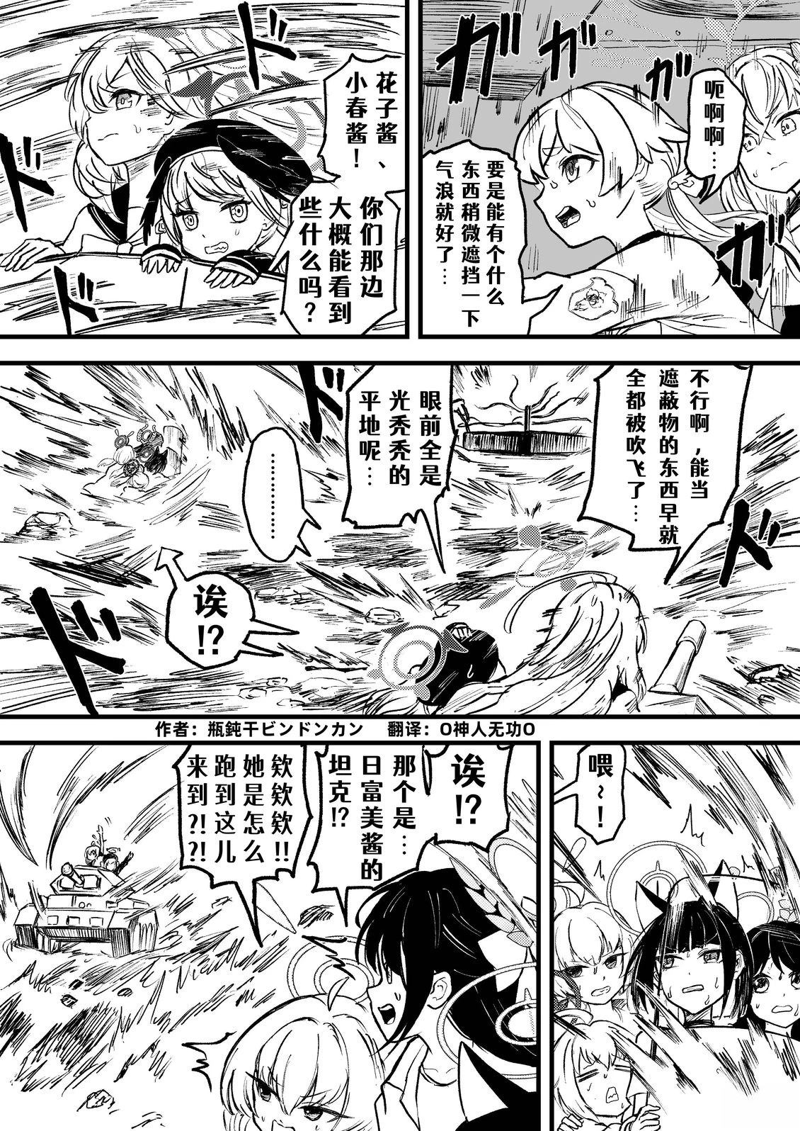 第95页