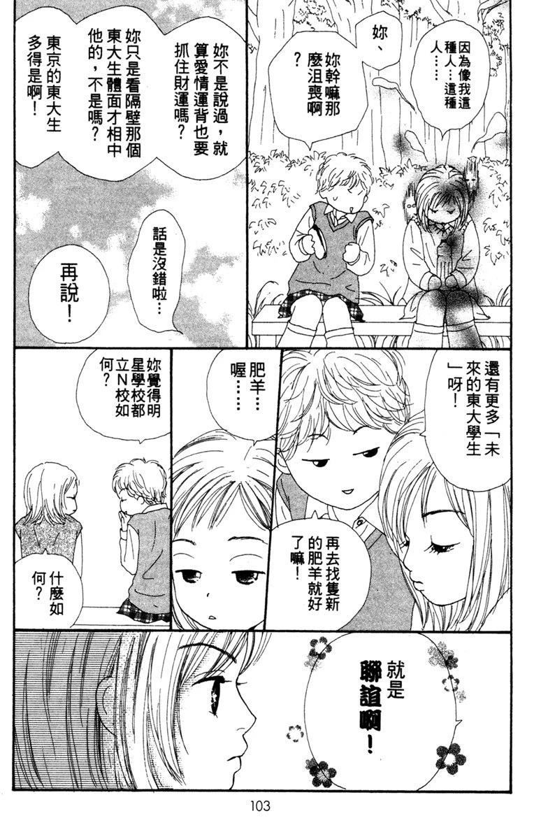 第105页