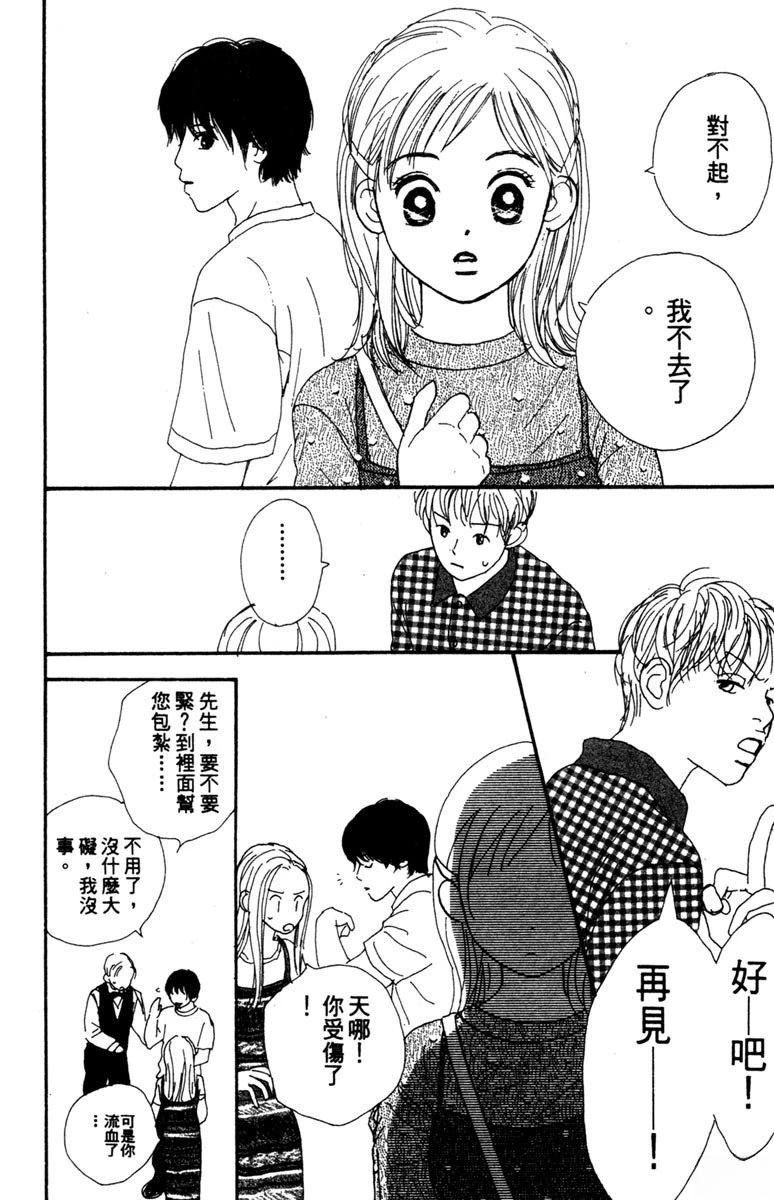 第130页