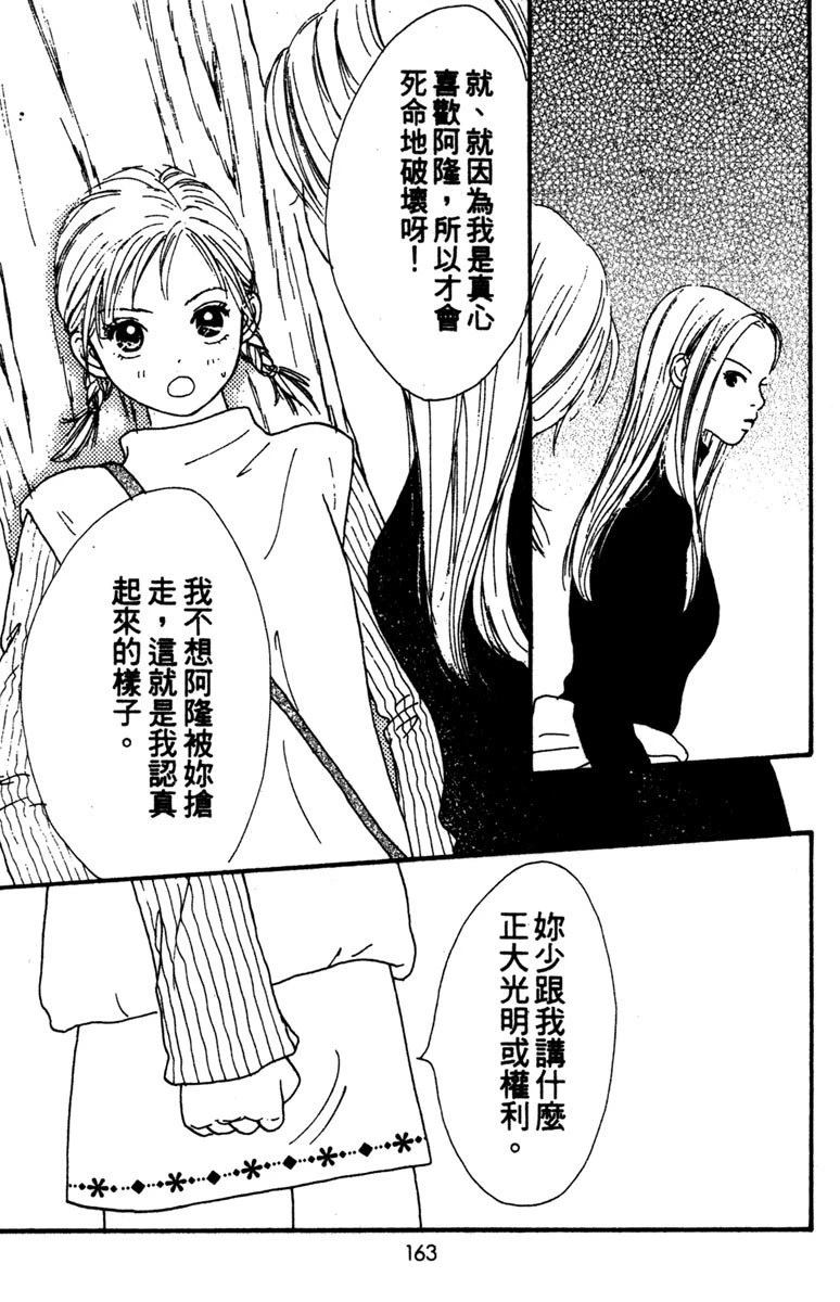 第165页