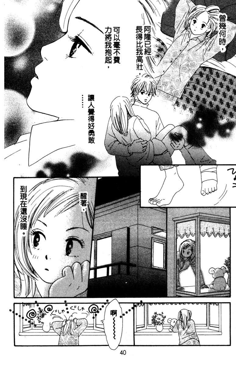 第42页