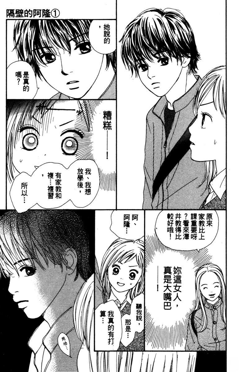 第75页