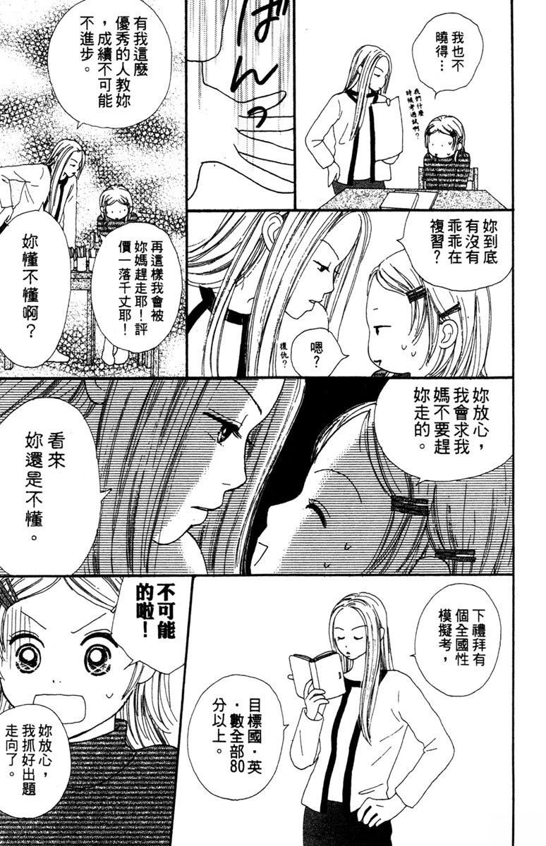 第141页