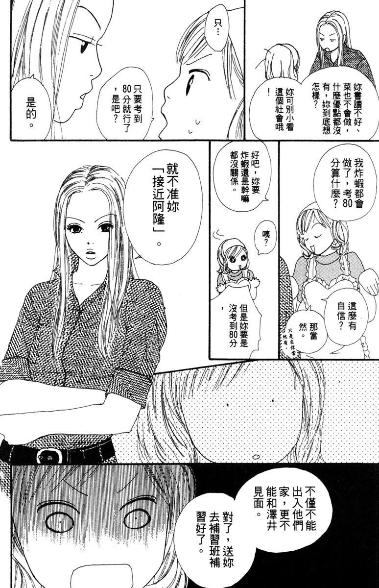 第164页