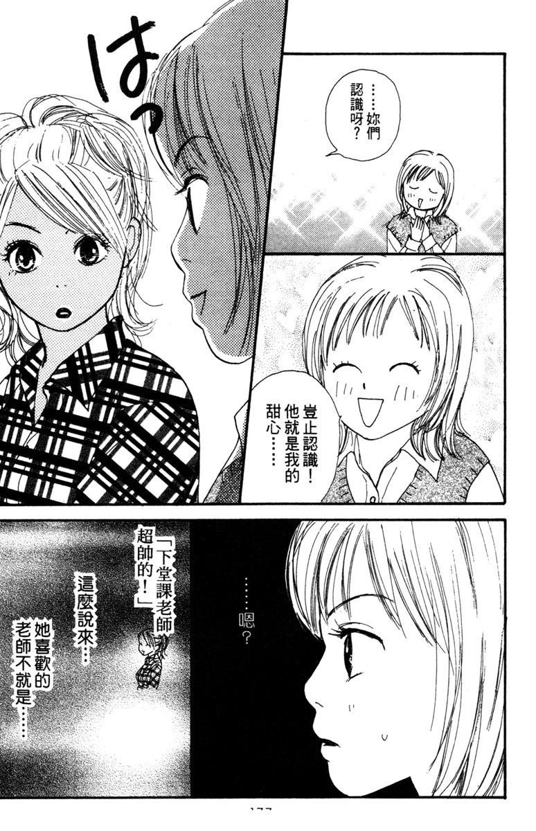 第179页