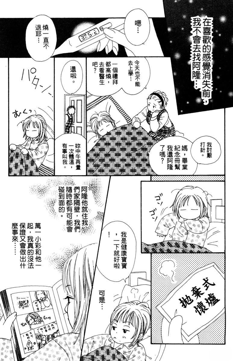 第87页