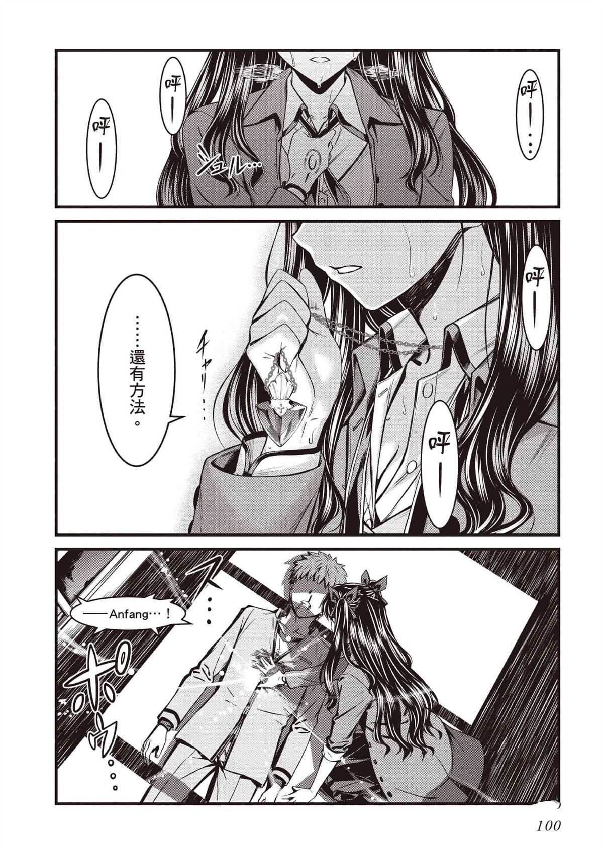 第101页