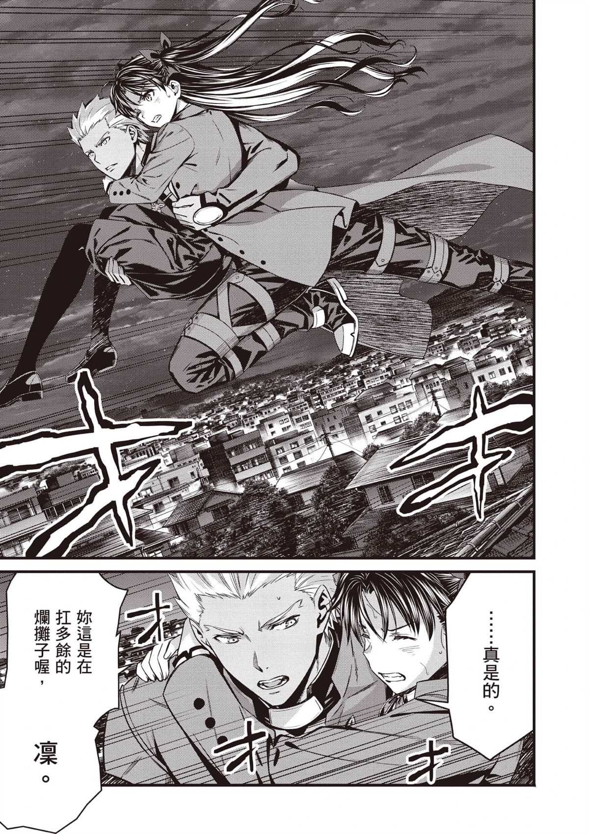 第110页