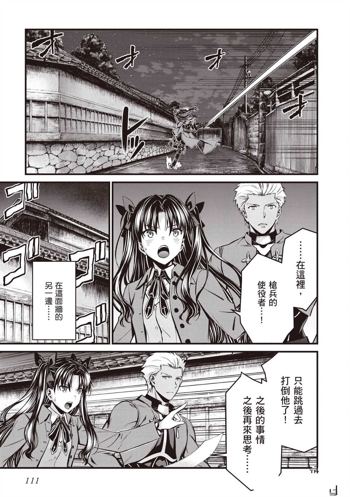 第112页